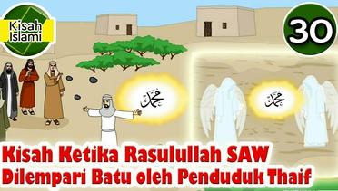 Kisah Nabi Muhammad SAW part  30 - Rasulullah Dilempari Batu oleh Penduduk Thaif  | Kisah Islami Channel