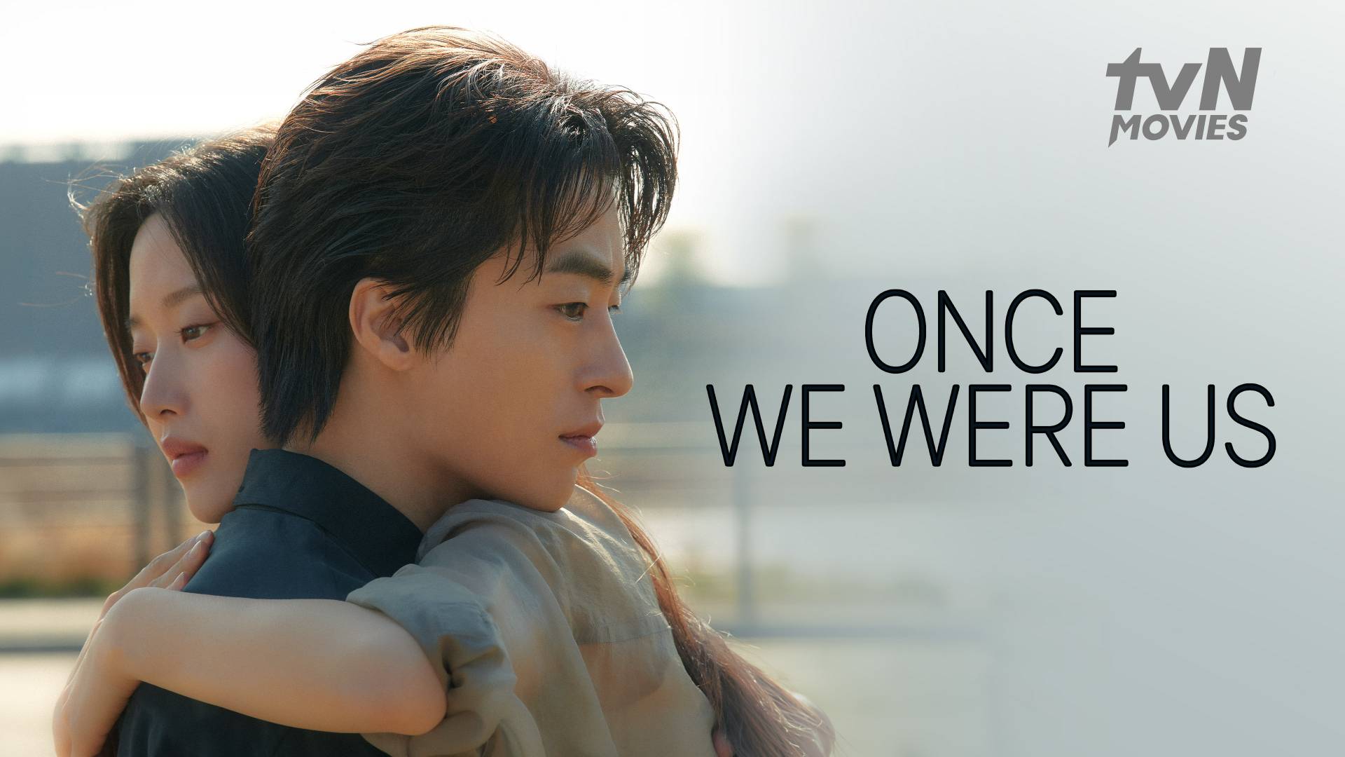 Once We Were Us