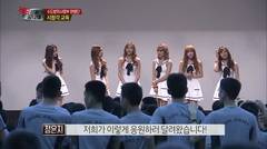 Apink - Surprise Event at A Real Man, 에이핑크 - 진짜 사나이 깜짝 방문 @ A Real Man 
