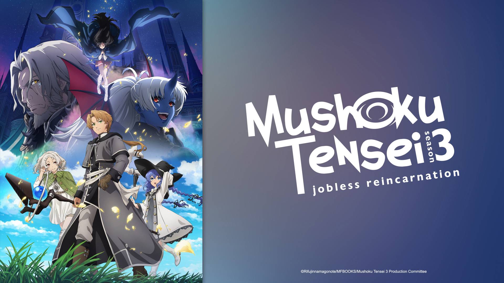 Mushoku Tensei: Jobless Reincarnation