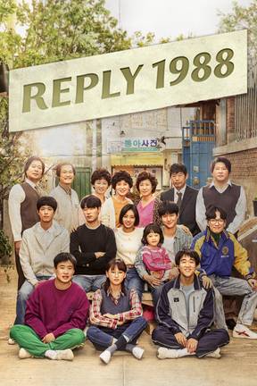 Reply 1988