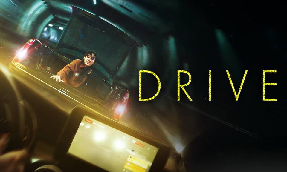 Drive