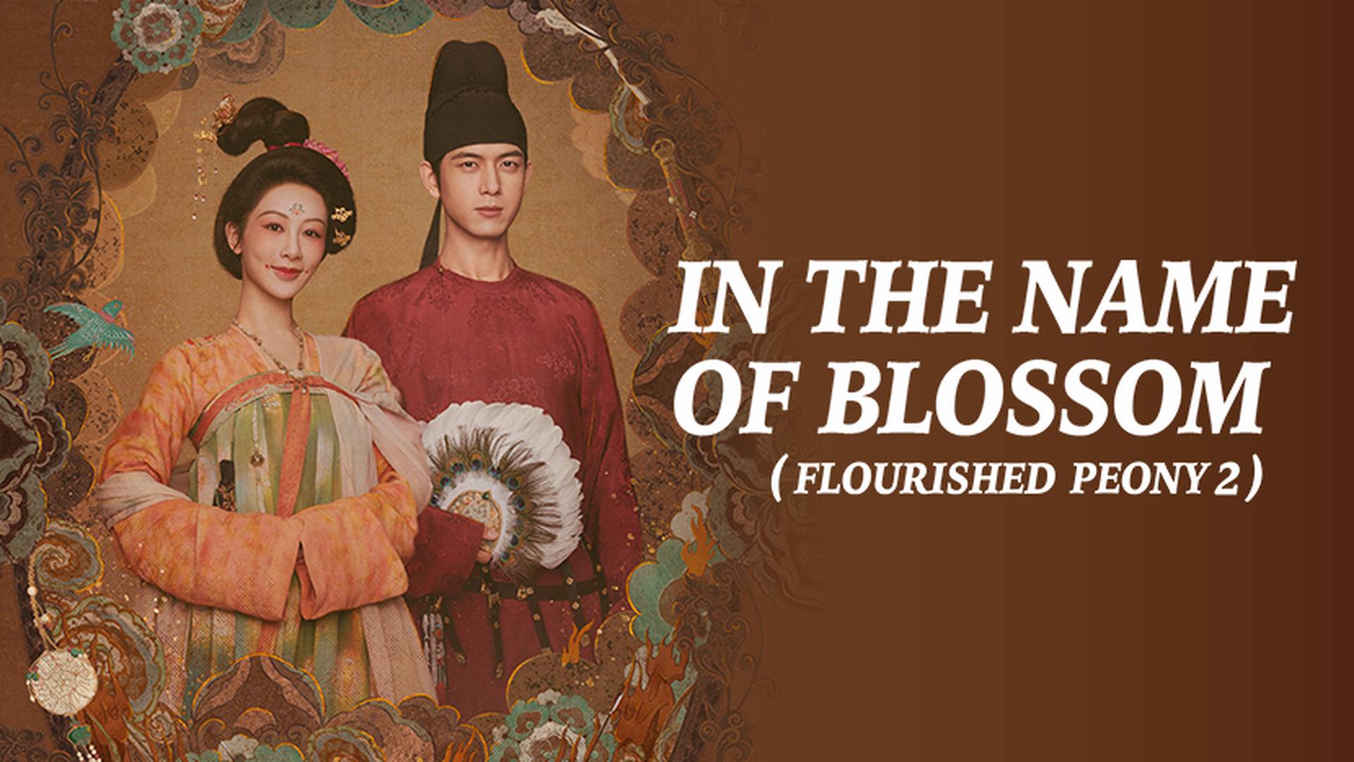 In the Name of Blossom