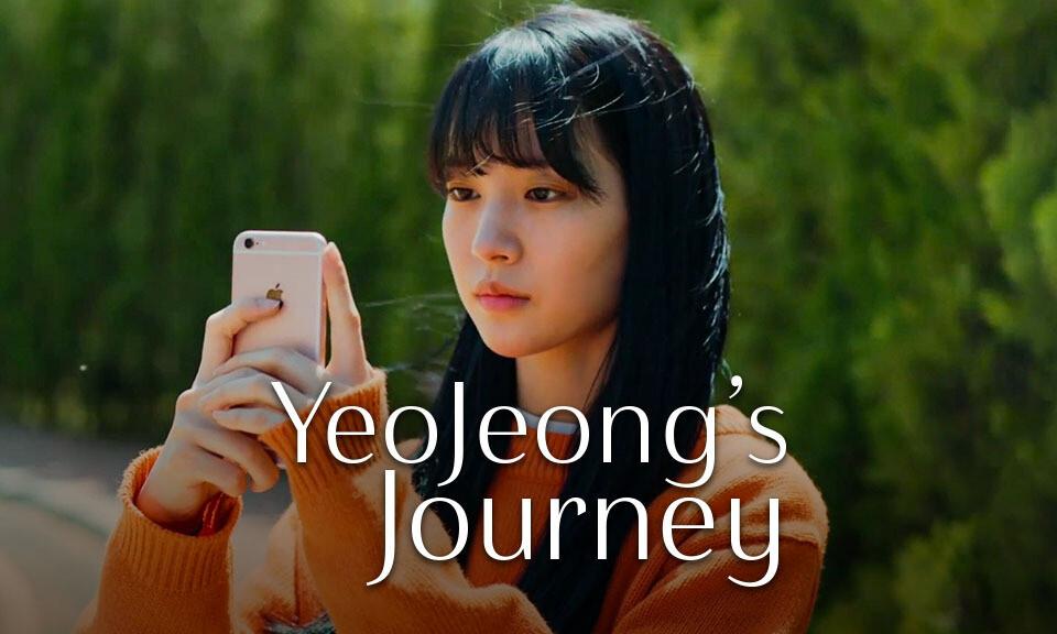 Yeojeong's Journey