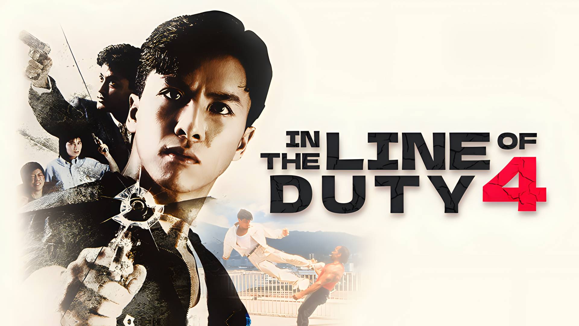 In the Line of Duty 4