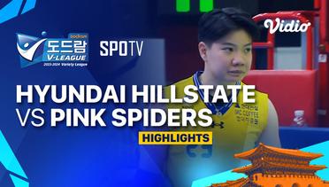 Final - Game 2: Hyundai Hillstate vs Pink Spiders - Highlights  | KOVO V-League Women