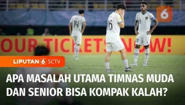 Timnas Indonesia U-17 dan Timnas Senior Kompak Kalah, Masalahnya Ada di Mana? | Liputan 6