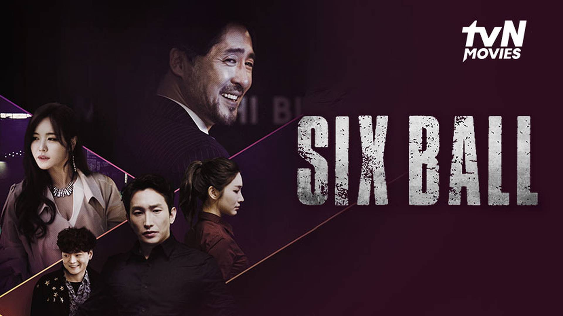 Six Ball