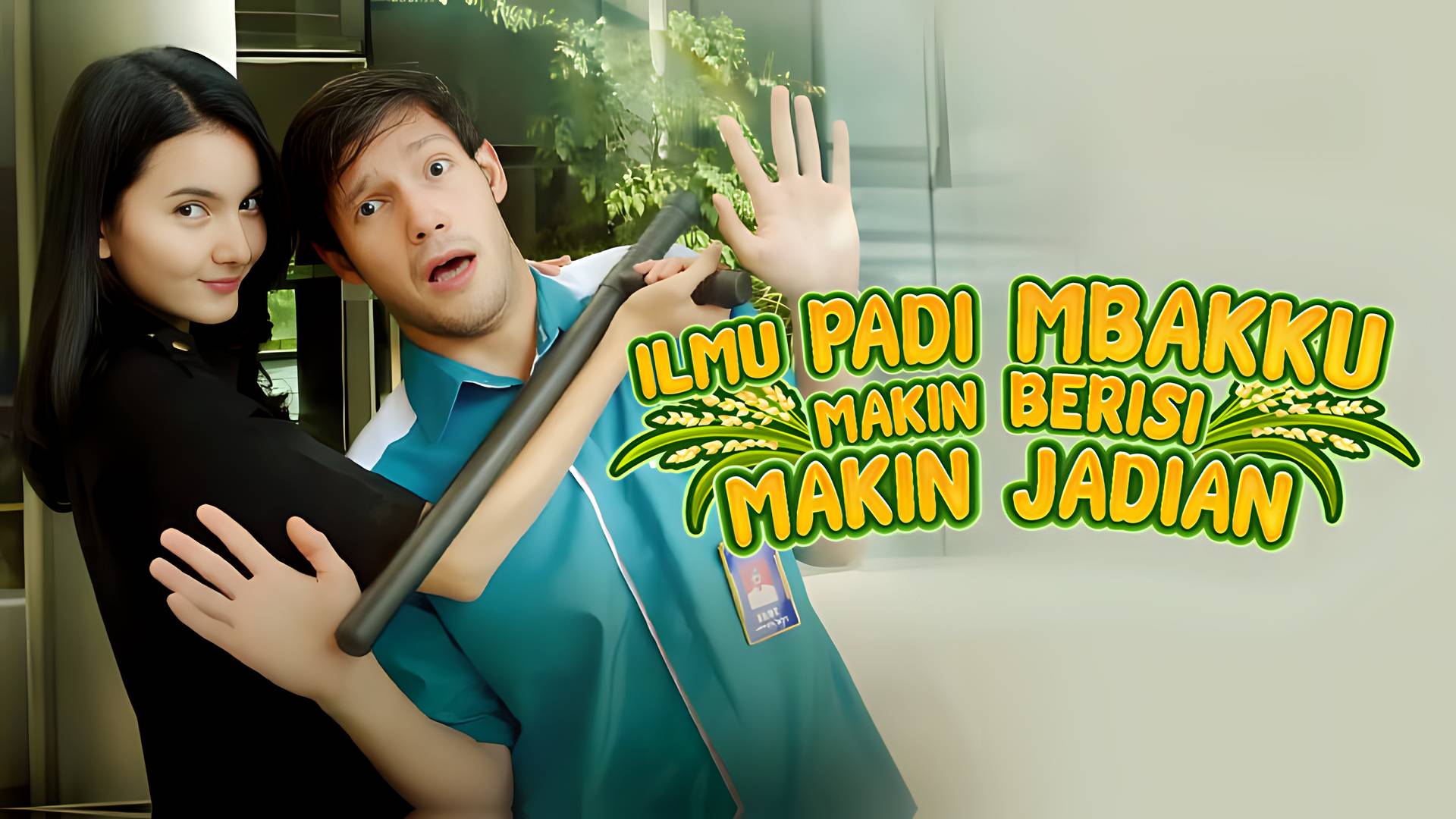 Ilmu Padi Mbakku Makin Berisi Makin Jadian