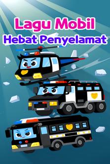 Cheetahboo - Lagu Mobil Hebat Penyelamat