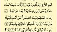 Quran Surah A-Jinn Murottal Paling Merdu dengan Teks nya