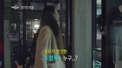Hyoni TV_Seoul woman's seoul travel_Itaewon 6 / 서울여자의 서울여행_이태원편-6. Bye, IT-태원