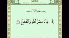 1499.Holy Quran W_Text---An-Nasr