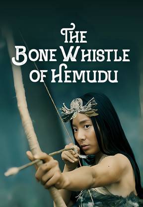 The Bone Whistle of Hemudu