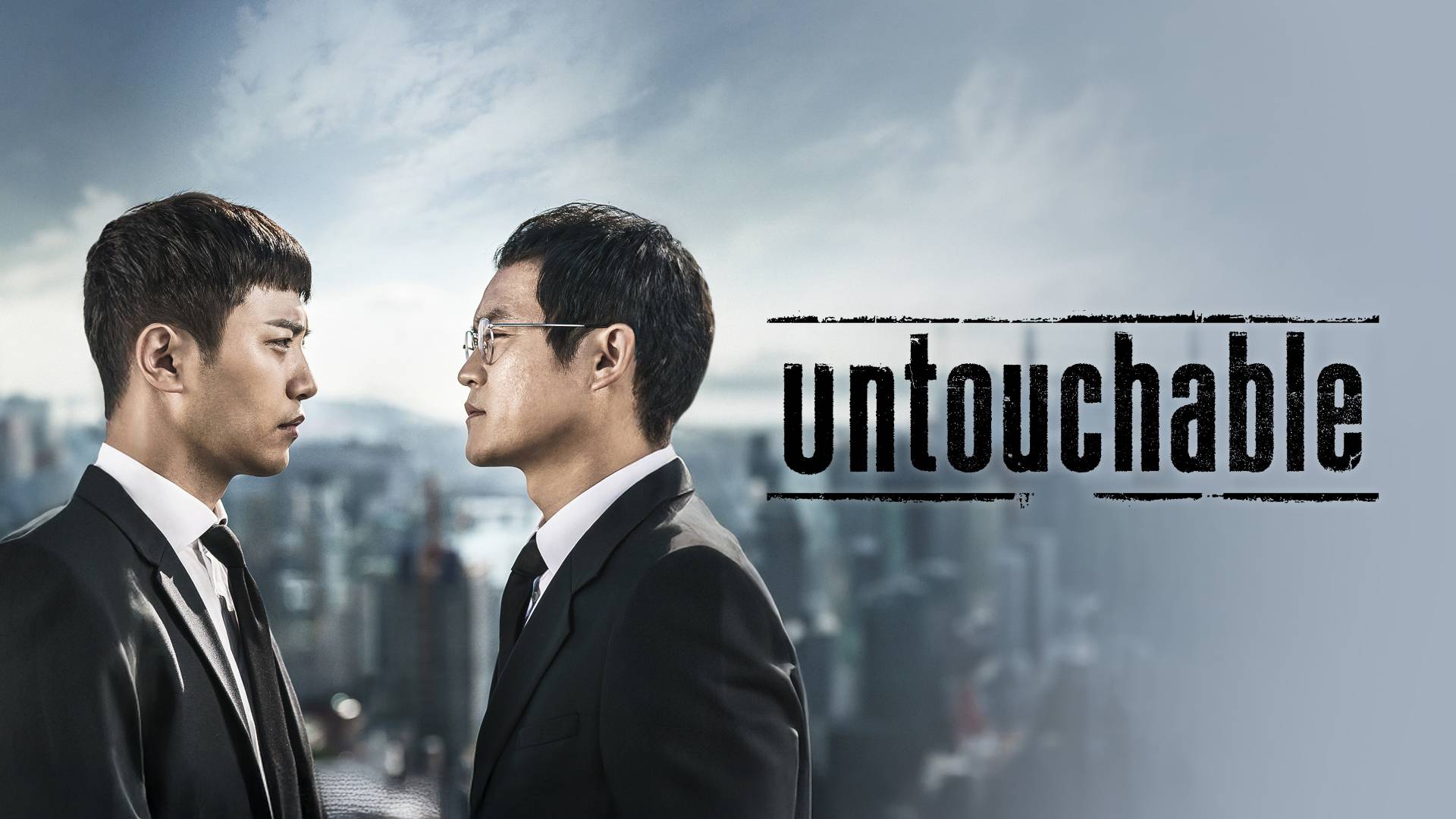 Untouchable