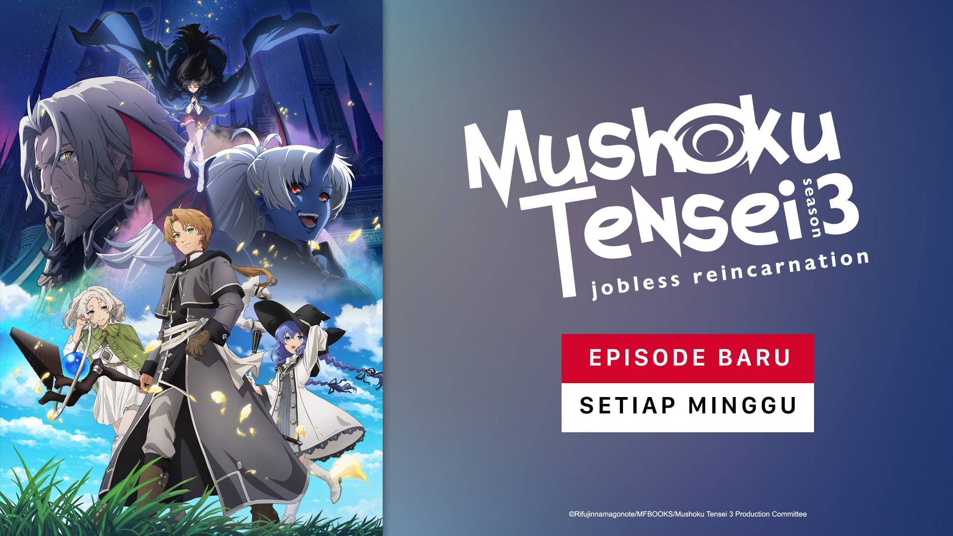Mushoku Tensei: Jobless Reincarnation