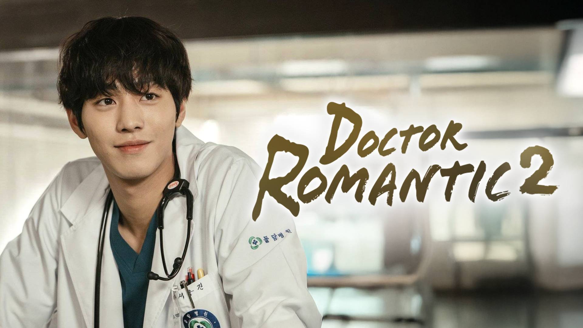 Dr. Romantic