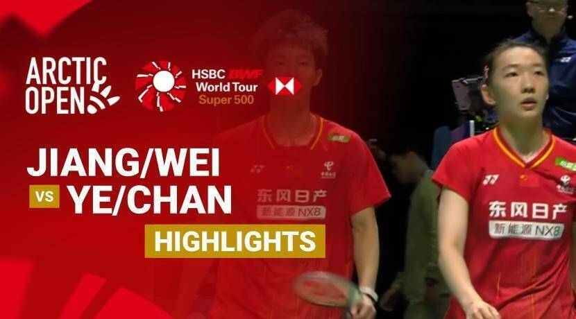 Jiang Zhen Bang/Wei Ya Xin (CHN) vs Ye Hong Wei/Nicole Gonzales Chan (TPE) - Mixed Doubles Quarterfinals | CLASH OF CLANS Arctic Open 2026