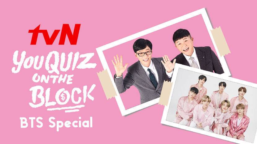 You Quiz On The Block 3 - BTS Special teaser 
