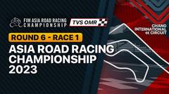 Round 6: TVS OMR | Race 1 | Full Race | Asia Road Racing Championship 2023