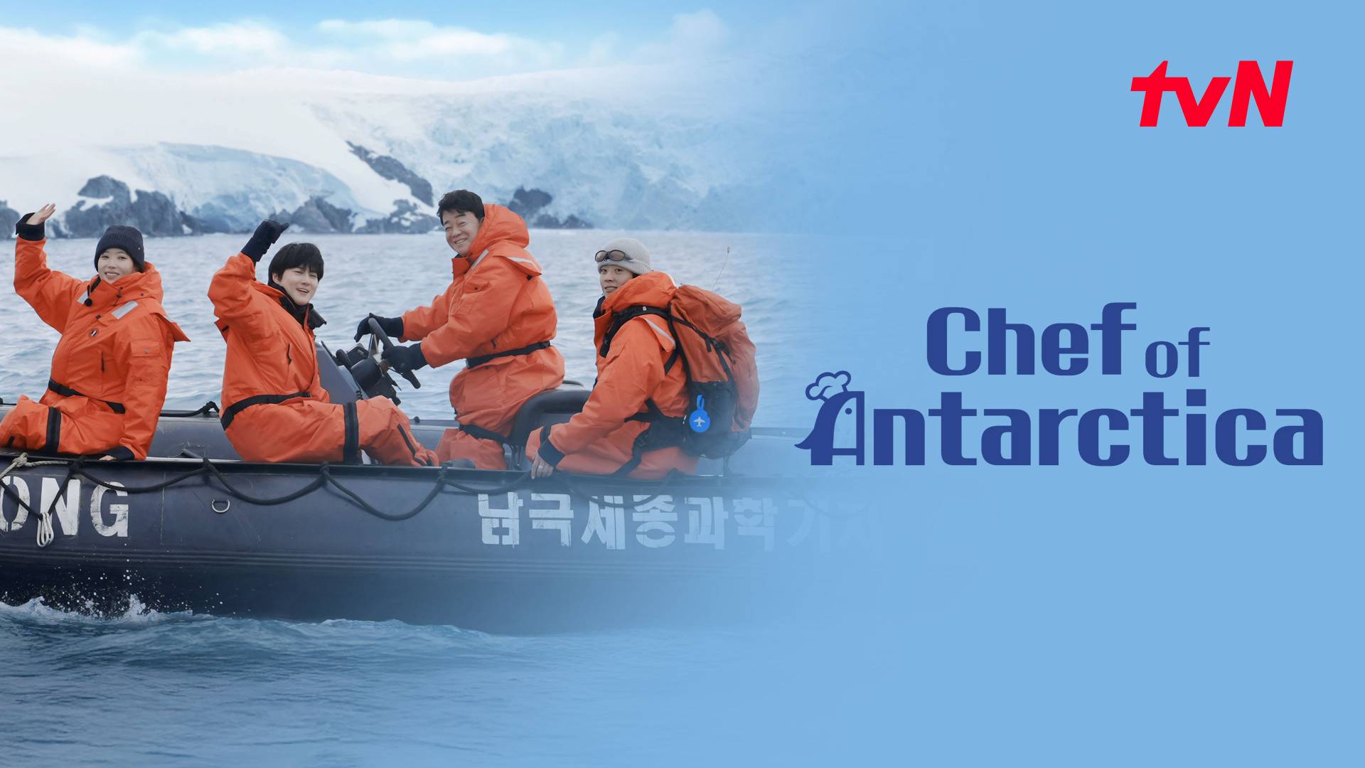 Chef of Antartica