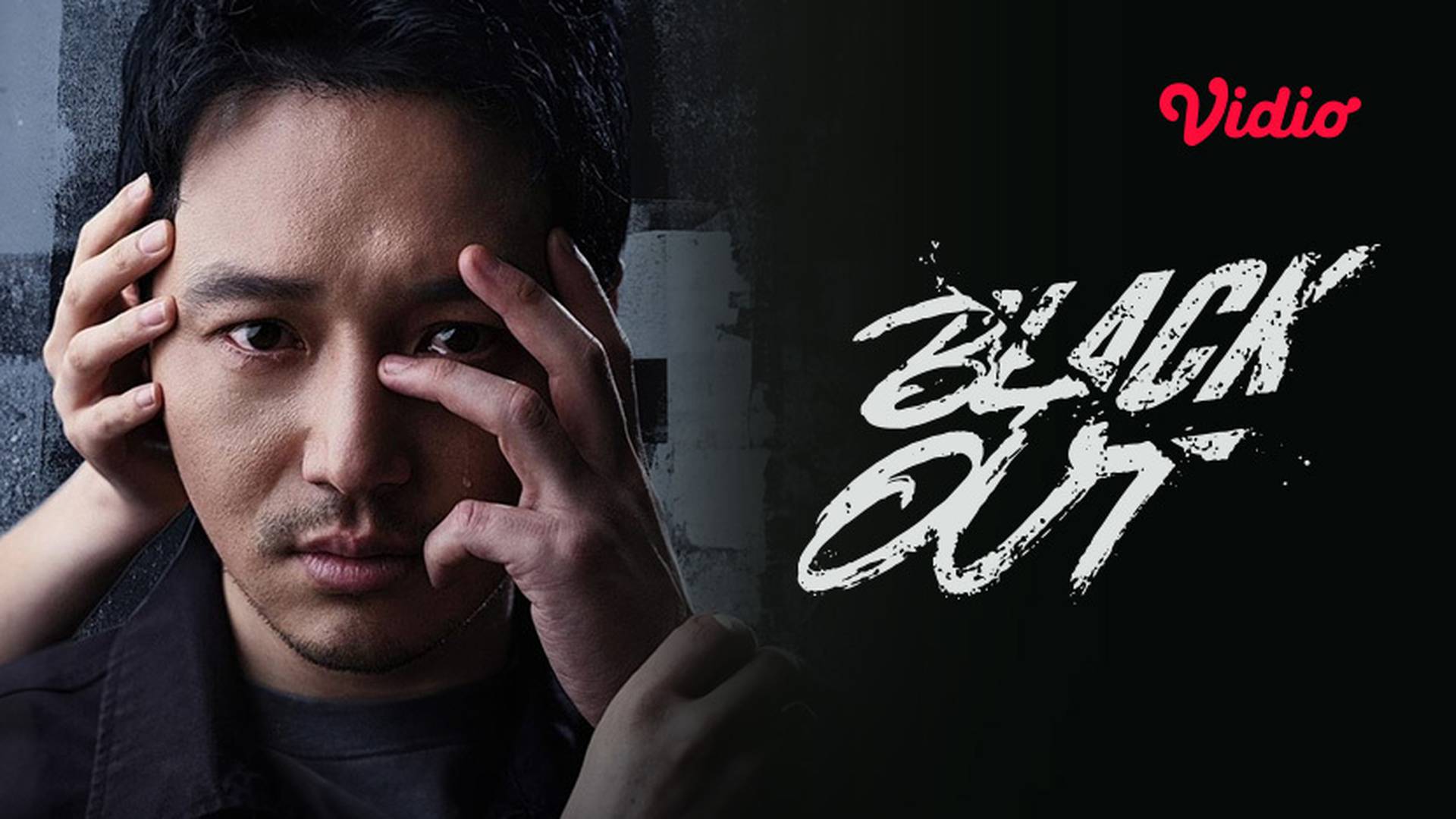 Black Out