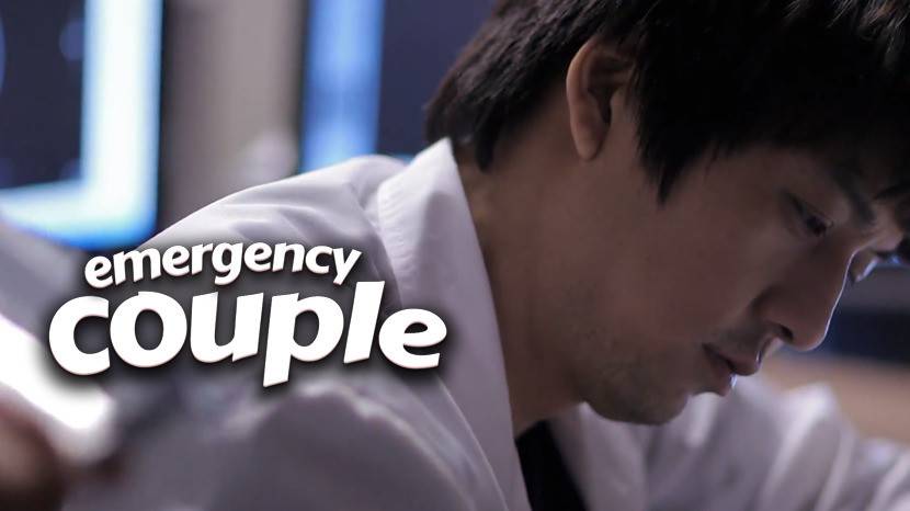 Emergency couple ep 1 eng sub dramacool hot sale