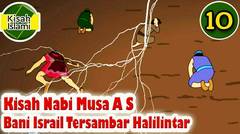 Kisah Nabi Musa AS Part 10  - Bani Israil Tersambar Halilintar | Kisah Islami Channel