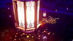 Marhaban Yaa Ramadhan 1440 H
