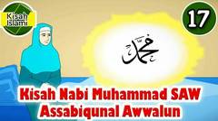 Kisah Nabi Muhammad SAW part 17 - Assabiqunal Awwalun yang dijamin Masuk Surga | Kisah Islami Channel
