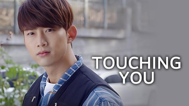Nonton Touching You 2016 Sub Indo Vidio