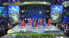 160629 Nogizaka46 - Kikkake @ TV Tokyo Music Festival 2016