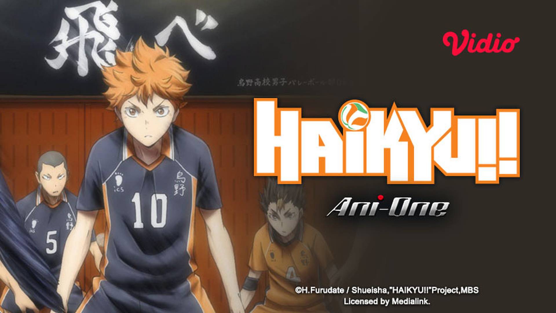 Haikyuu!!