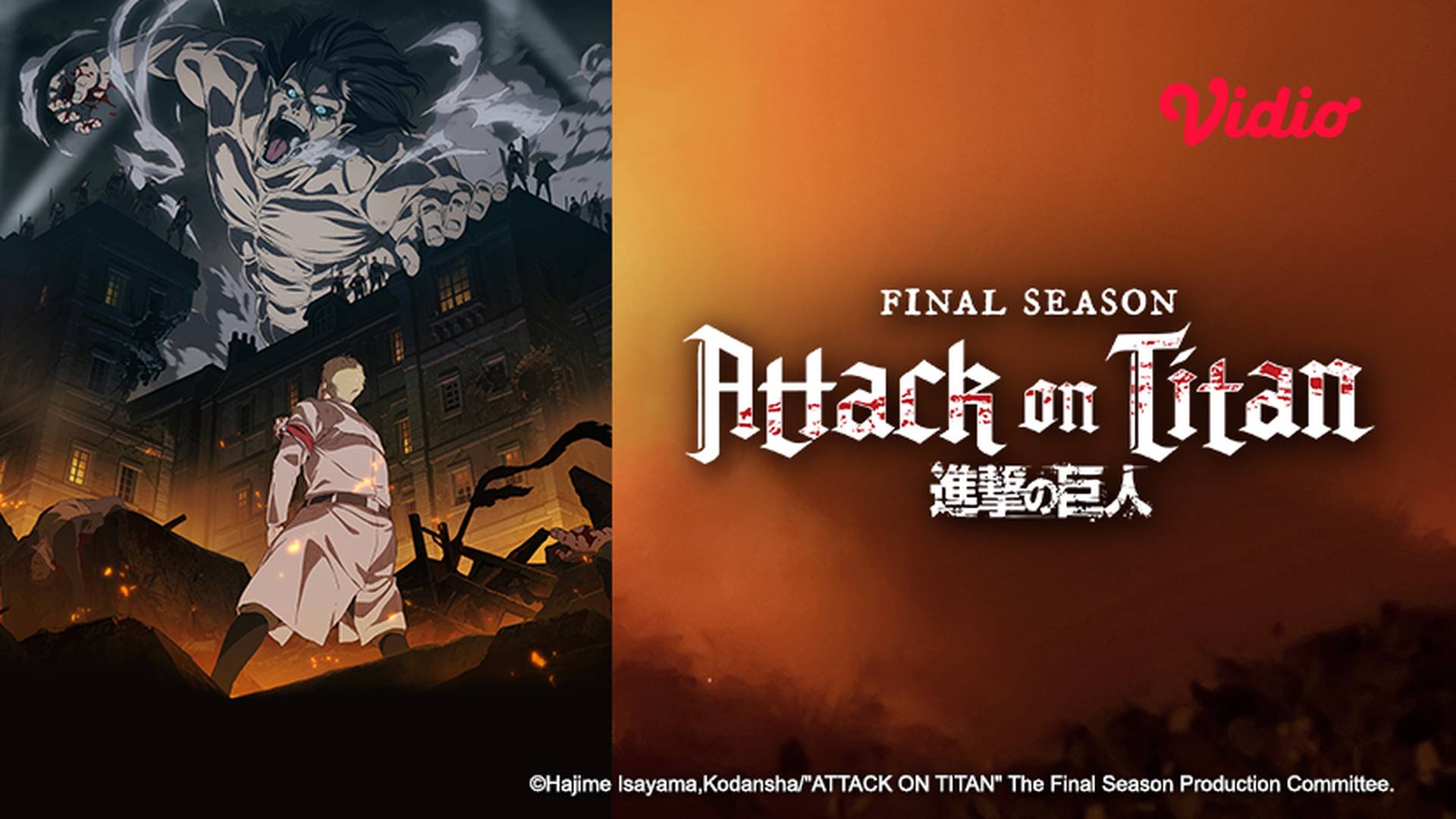 Attack on Titan