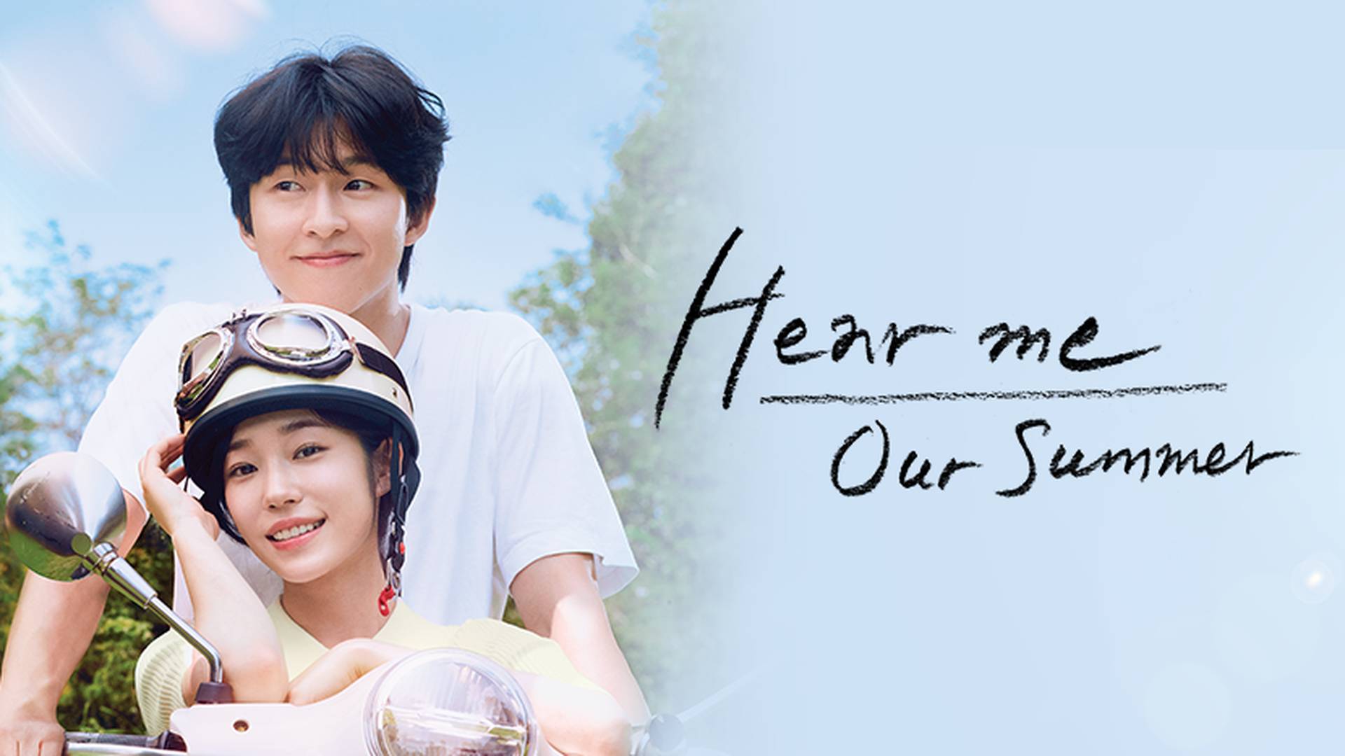 Hear Me: Our Summer