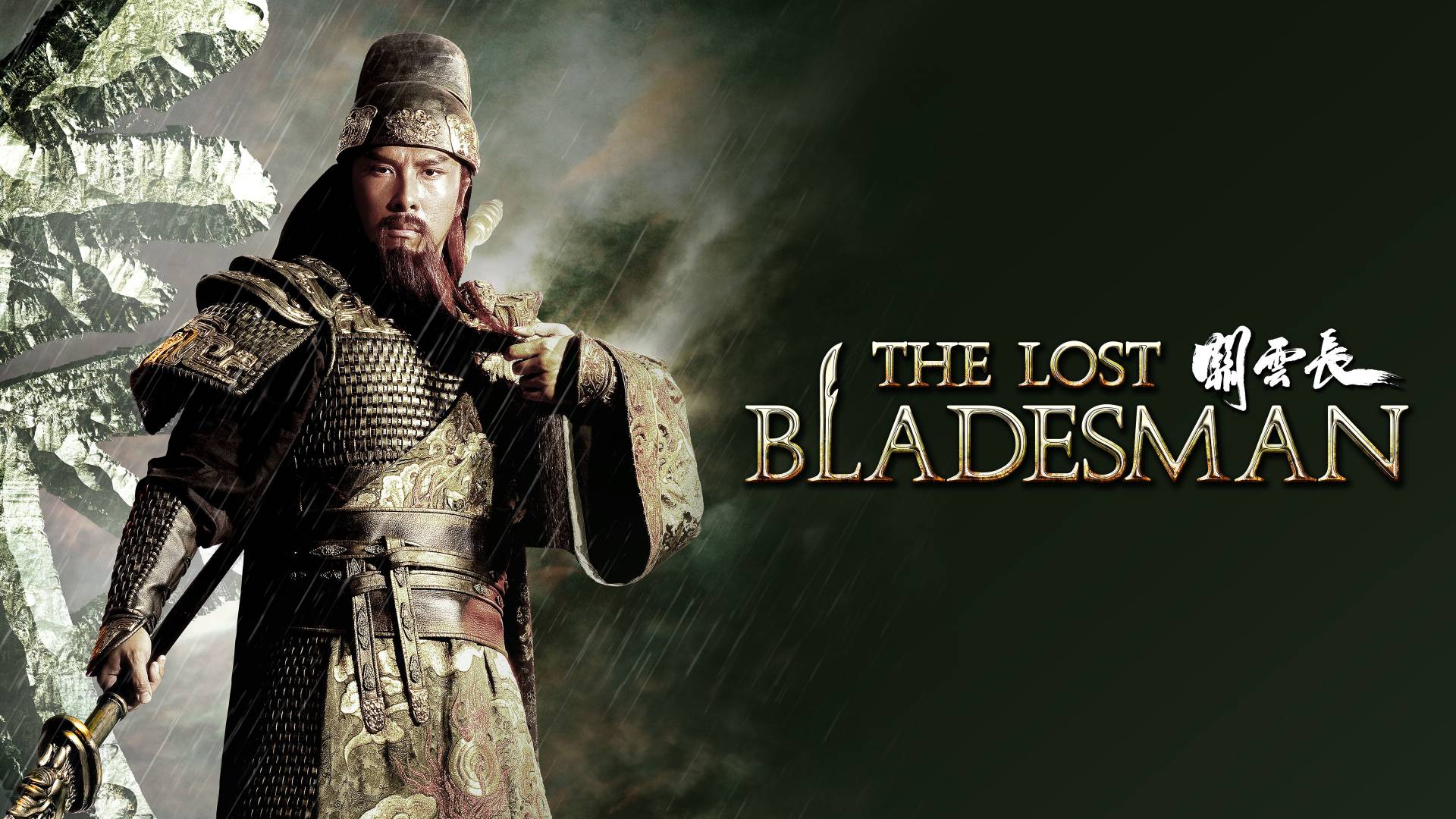 The Lost Bladesman