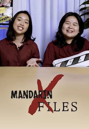 Teater Mandarin - Mandarin X Files