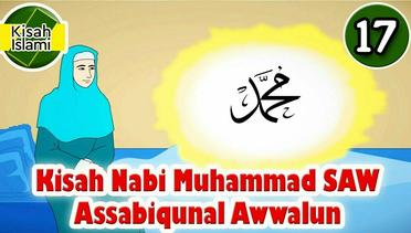 Kisah Nabi Muhammad SAW part 17 - Assabiqunal Awwalun yang dijamin Masuk Surga | Kisah Islami Channel