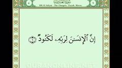 1509.Holy Quran W_Text---Al-Adiyat