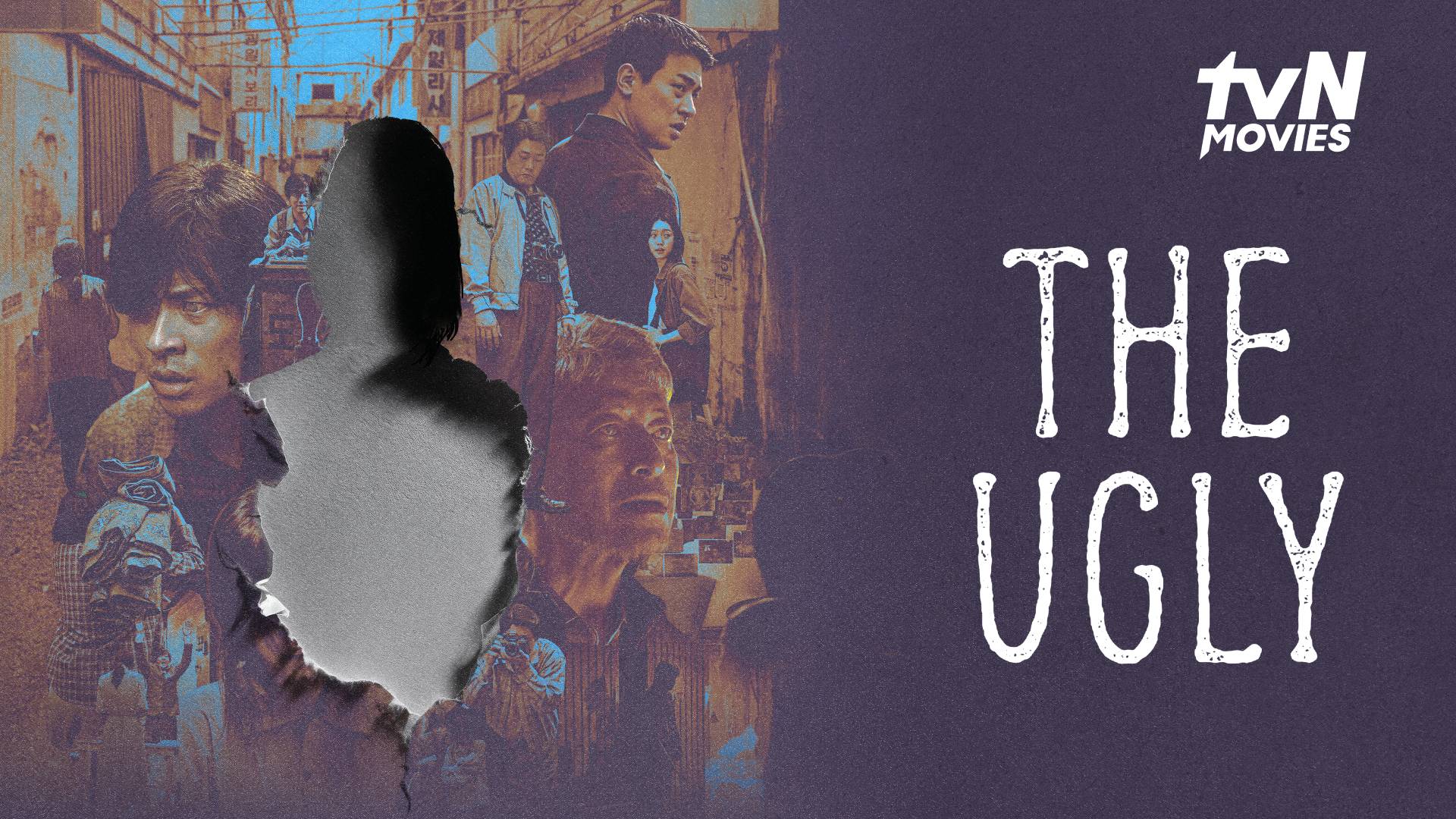 The Ugly