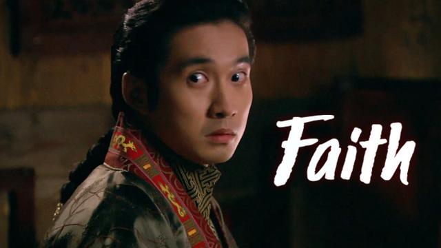 Faith korean drama watch online with english subtitles outlet