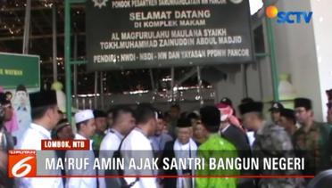 Kunjungi Pesantren di Lombok, Ma'ruf Amin Ceramah Soal Ekonomi Islam - Liputan6 Pagi