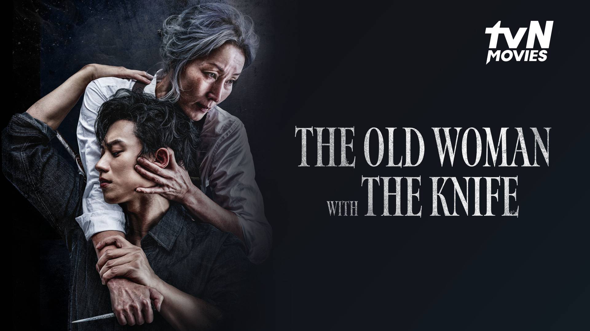 The Old Woman with the Knife