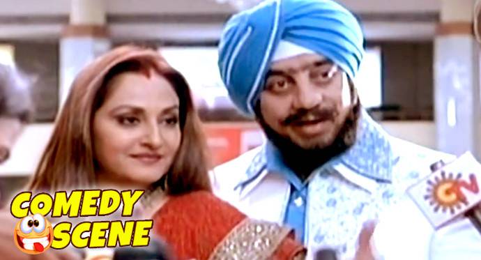 Kamal Haasan As Punjabi Pop Star Mr. Avaatar Singh Comedy Scene Dashavtar Kamal Haasan HD