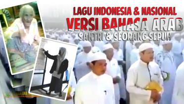 Lagu Indonesia & Nasional Versi Bahasa Arab oleh Santri & Seorang Nenek