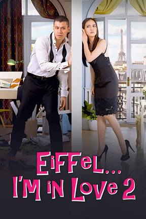 Eiffel I'm in Love 2