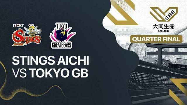 Men Quarter Final: JTEKT Stings Aichi vs Tokyo Great Bears - Full Match | Men's SV League 2025