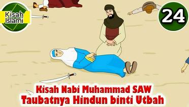 Kisah Nabi Muhammad SAW part  24 - Taubatnya Hindun binti Utbah | Kisah Islami Channel