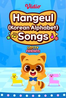 Lotty Friends - Lotty Friends Hangeul ( Korean Alphabet) Songs