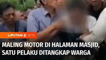 Tiga Orang Terekam CCTV Mencuri Motor di Masjid Lampung, Satu Pelaku Diamuk Warga | Liputan 6